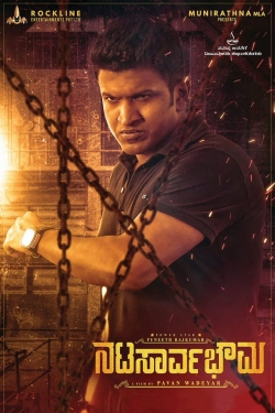 Watch Natasaarvabhowma Movies Online Free