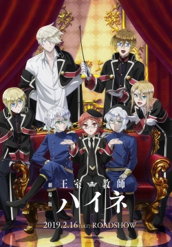 Watch The Royal Tutor Movie Movies Online Free