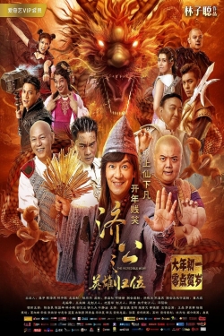 Watch The Incredible Monk Movies Online Free