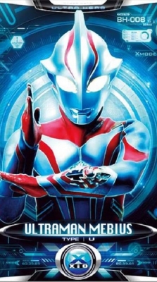 Watch Ultraman Mebius Movies Online Free