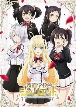 Watch Boarding School Juliet Movies Online Free