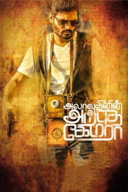 Watch Alaudhinin Arputha Camera Movies Online Free