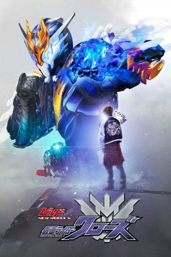 Watch Kamen Rider Build NEW WORLD: Kamen Rider Cross-Z Movies Online Free