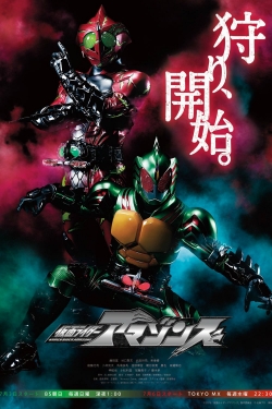 Watch Kamen Rider Amazons Movies Online Free