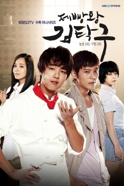 Watch King of Baking, Kim Tak Goo Movies Online Free