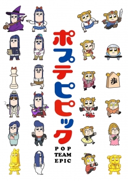 Watch Pop Team Epic Movies Online Free