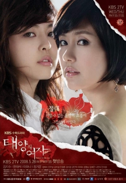 Watch Women of the Sun Movies Online Free