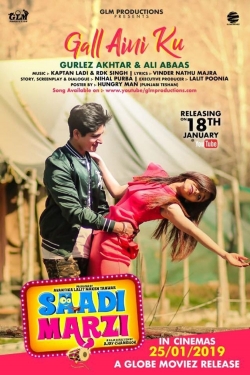 Watch Saadi Marzi Movies Online Free