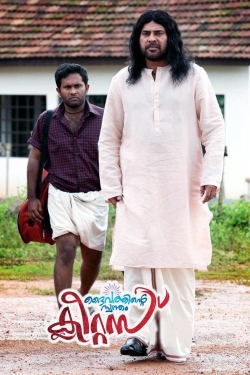 Watch Daivathinte Swantham Cleetus Movies Online Free