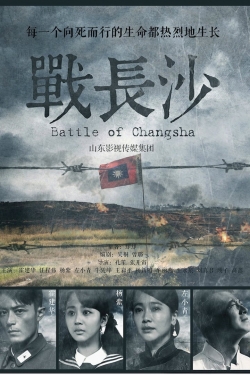 Watch Battle of Changsha Movies Online Free