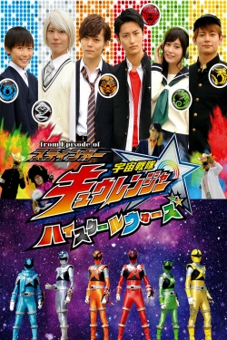 Watch From Episode of Stinger, Uchu Sentai Kyuranger: High School Wars Movies Online Free