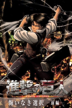 Watch Attack on Titan: No Regrets Movies Online Free