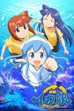 Watch Invader! Squid Girl Movies Online Free