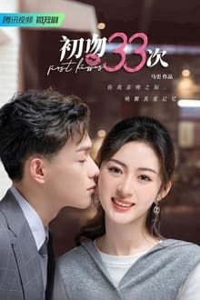 Watch First Kisses Movies Online Free