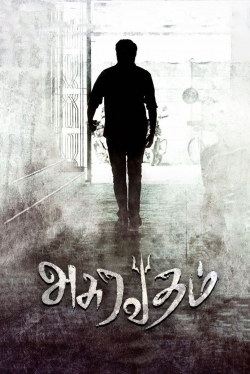 Watch Asuravadham Movies Online Free