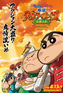 Watch Crayon Shin-chan: Burst Serving! Kung Fu Boys ~Ramen Rebellion~ Movies Online Free