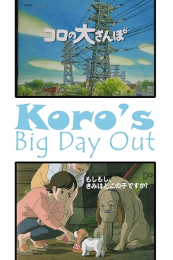 Watch Koro's Big Day Out Movies Online Free