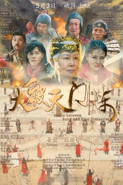 Watch Battle Between Song and Liao Dynastles Movies Online Free