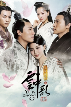 Watch Yun Zhong Ge Movies Online Free