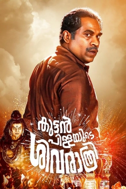 Watch Kuttanpillayude Sivarathri Movies Online Free