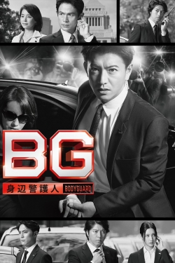 Watch BG: Personal Bodyguard Movies Online Free