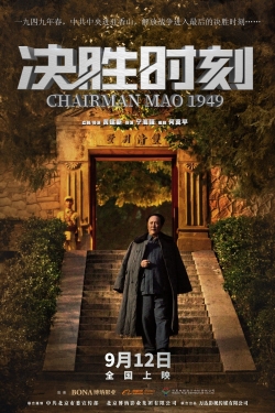 Watch Chairman Mao 1949 Movies Online Free