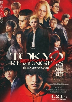 Watch Tokyo Revengers 2 Part 1: Bloody Halloween - Destiny Movies Online Free