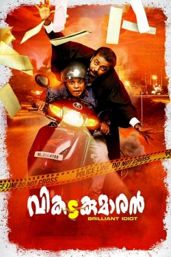 Watch Vikadakumaran Movies Online Free