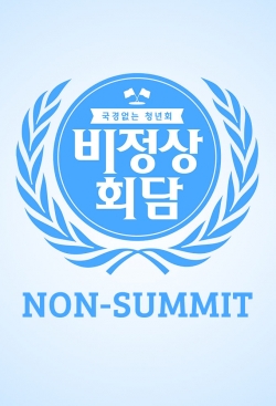 Watch Abnormal Summit Movies Online Free