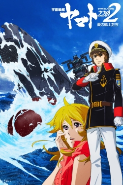 Watch Star Blazers: Space Battleship Yamato 2202 Movies Online Free