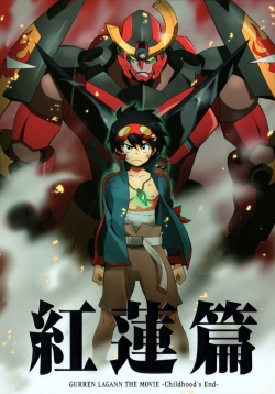 Watch Gurren Lagann The Movie: Childhood's End Movies Online Free