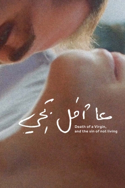 Watch Death of a Virgin, and the Sin of Not Living Movies Online Free