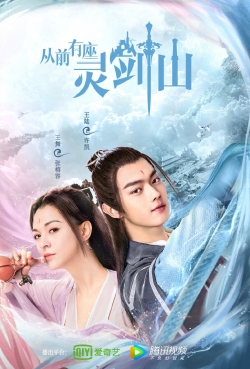 Watch Once Upon a Time in Lingjian Mountain Movies Online Free