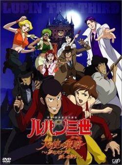 Watch Lupin the Third: Angel Tactics Movies Online Free