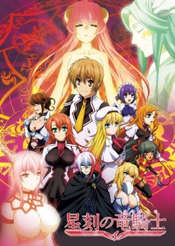 Watch Dragonar Academy Movies Online Free