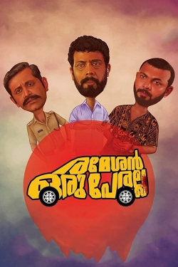 Watch Rameshan Oru Peralla Movies Online Free