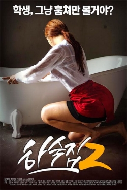 Watch Boarding House 2 Movies Online Free