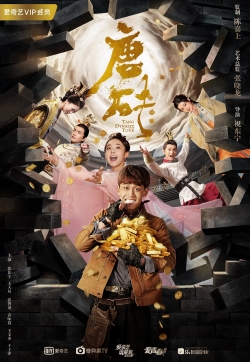 Watch Tang Dynasty Tour Movies Online Free