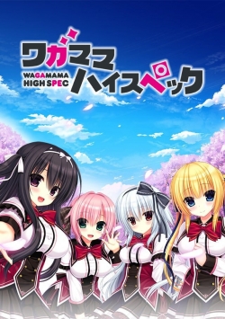 Watch Wagamama High Spec Movies Online Free