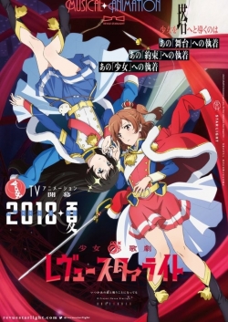 Watch Revue Starlight Movies Online Free