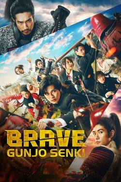 Watch Brave: Gunjyou Senki Movies Online Free