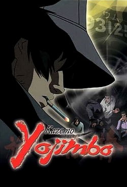 Watch Kaze no Yojimbo Movies Online Free