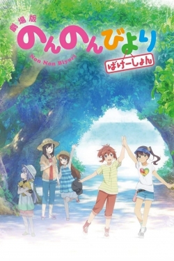 Watch Non Non Biyori: Vacation Movies Online Free