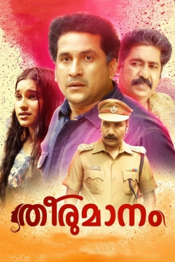 Watch Theerumanam Movies Online Free