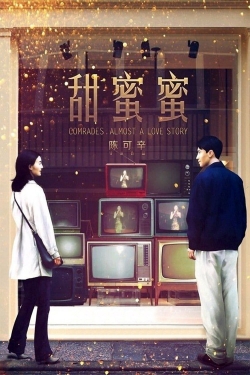 Watch Comrades: Almost a Love Story Movies Online Free