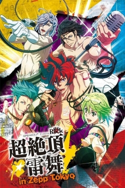 Watch Bakumatsu Rock Movies Online Free