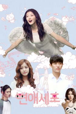 Watch Love Cells Movies Online Free