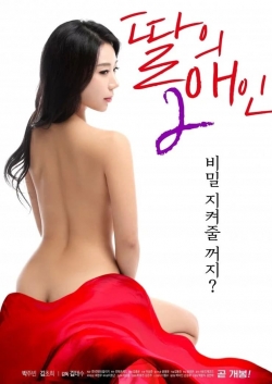 Watch My Daughter's Lover 2 Movies Online Free