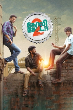 Watch Goli Soda 2 Movies Online Free