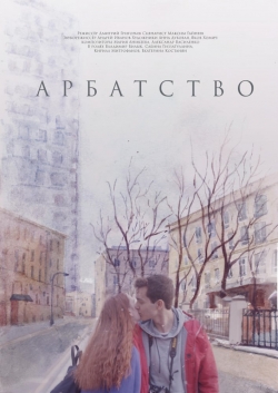 Watch On Arbat Street Movies Online Free